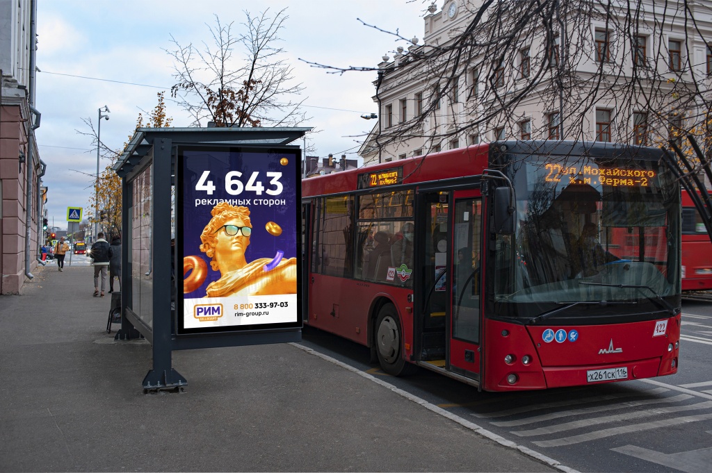 что такое сити формат в рекламе